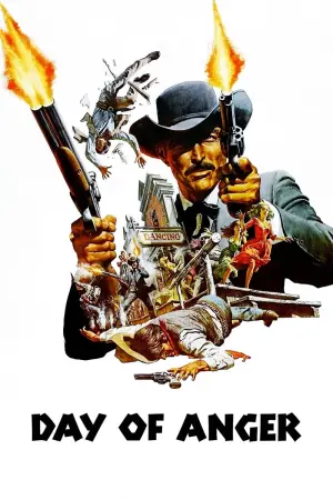 Постер к фильму "Дни ярости" #358718