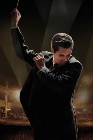 Постер к фильму "" #534238