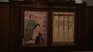 Задник к фильму "Национальное достояние" #526186