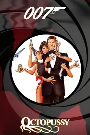 Постер к фильму "007: Осьминожка" #290142