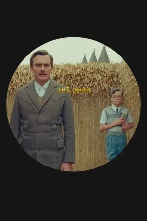 Постер к фильму "Лебедь" #123735