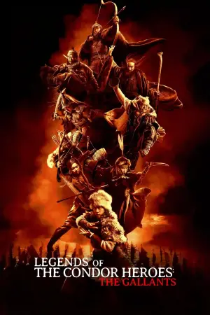 Постер к фильму "Легенды о героях Кондора: Храбрые" #601737
