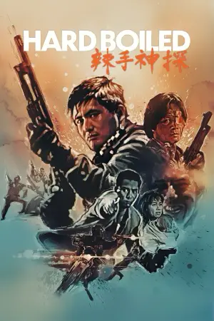 Постер к фильму "Круто сваренные" #533526