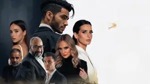 Задник к фильму "في عز الضهر" #781645