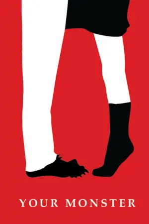 Постер к фильму "" #197903