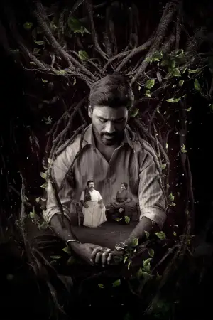 Постер к фильму "" #635821