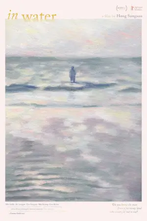 Постер к фильму "" #542720