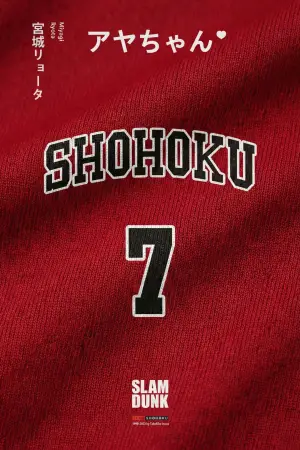 Постер к фильму "Коронный бросок. Фильм" #534572