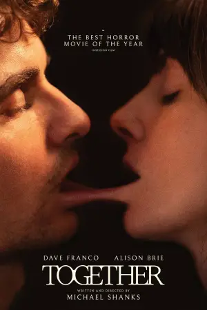 Постер к фильму "Одно целое" #528059