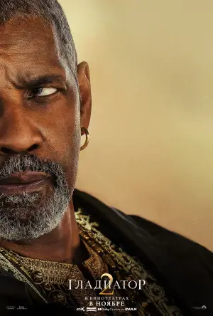 Постер к фильму "" #555643