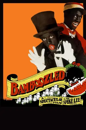 Постер к фильму "Замороченные" #637113