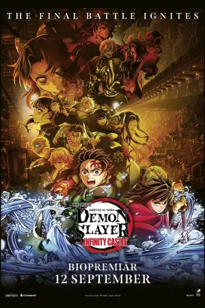 Постер к фильму "Истребитель демонов: Бесконечный замок" #759842