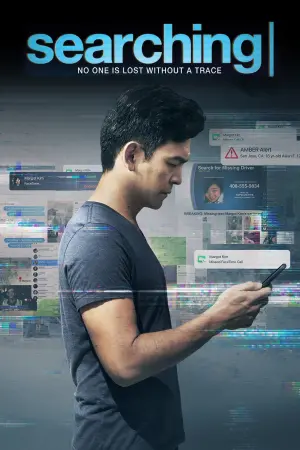 Постер к фильму "Поиск" #89000