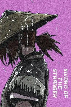 Постер к фильму "Меч чужака" #383597