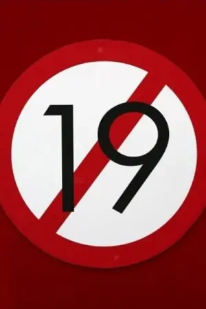 Постер к фильму "" #455694