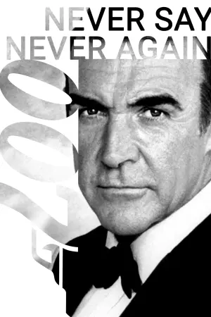 Постер к фильму "007: Никогда не говори «никогда»" #94469