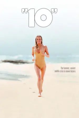 Постер к фильму "" #114539