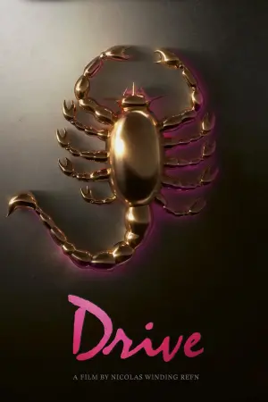 Постер к фильму "Драйв" #63217