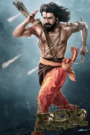 Постер к фильму "RRR: Рядом ревёт революция" #58621