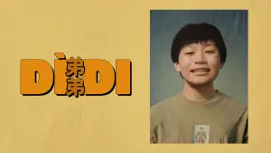 Задник к фильму "" #645880