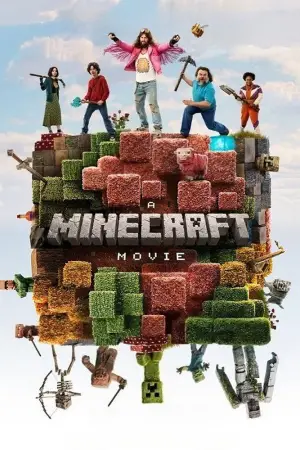 Постер к фильму "" #530555