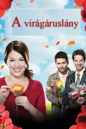 Постер к фильму "" #700496