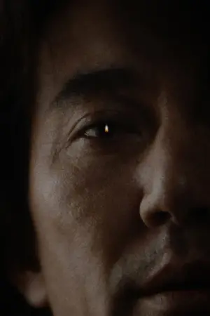 Постер к фильму "Исцеление" #689788