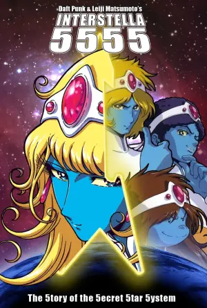 Постер к фильму "Интерстелла 5555" #186149