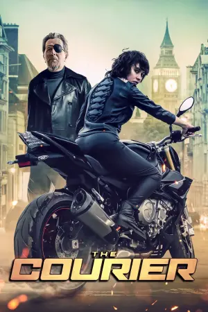 Постер к фильму "Курьер" #310280