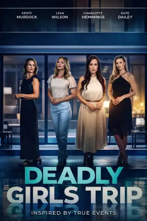 Постер к фильму "" #622427