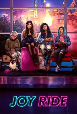 Постер к фильму "Безумная поездочка" #320200