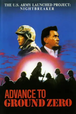 Постер к фильму "" #729438