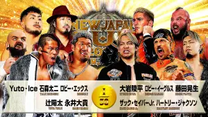 Задник к фильму "NJPW New Japan Cup 2026 - Day 2" #777758