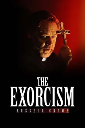 Постер к фильму "" #614736