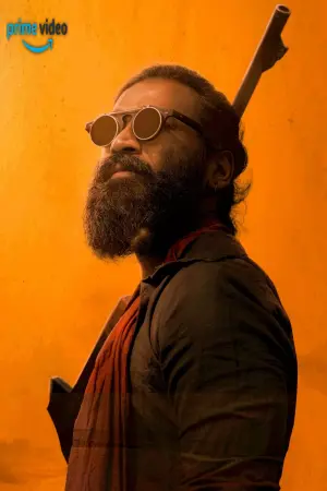 Постер к фильму "" #366183