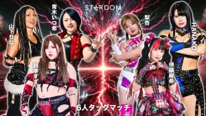 Задник к фильму "STARDOM in KORAKUEN 2026 Apr." #806809