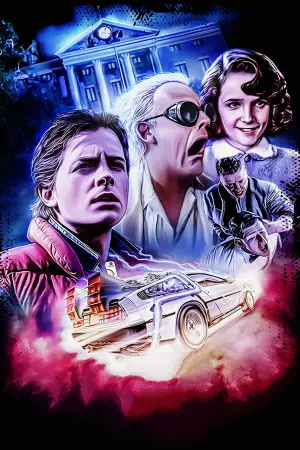 Постер к фильму "Назад в будущее" #550730