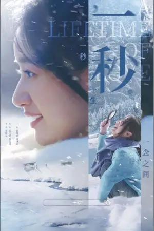 Постер к фильму "" #541955