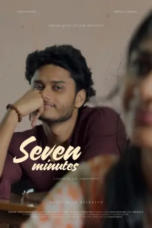 Постер к фильму "" #538887