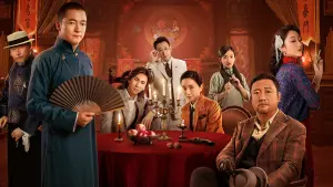 Задник к фильму "" #402927