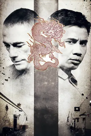 Постер к фильму "Глаза дракона" #363908