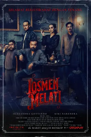 Постер к фильму "Отель «Жасмин»" #484362