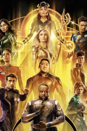 Постер к фильму "Вечные" #588739