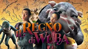 Задник к фильму "Охота на монстра" #395428