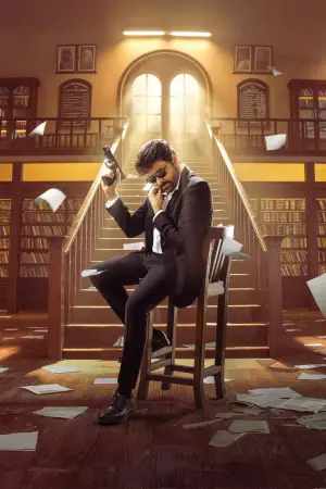 Постер к фильму "" #539826