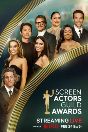 Постер к фильму "The 30th Annual Screen Actors Guild Awards"