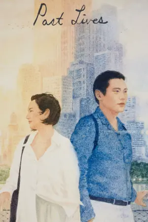 Постер к фильму "Прошлые жизни" #159747