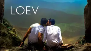 Задник к фильму "Влюбленный" #673535