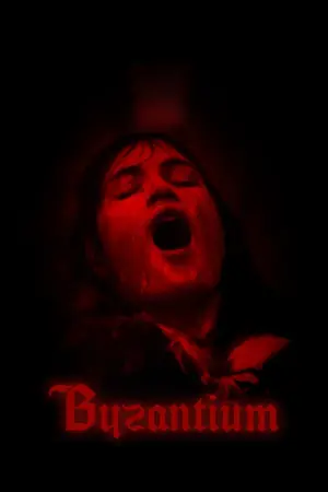 Постер к фильму "Византия" #293086