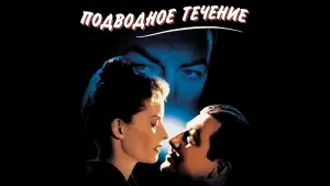 Задник к фильму "" #500167